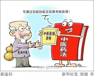 转卖止疼药为何涉毒？法律解读来揭秘